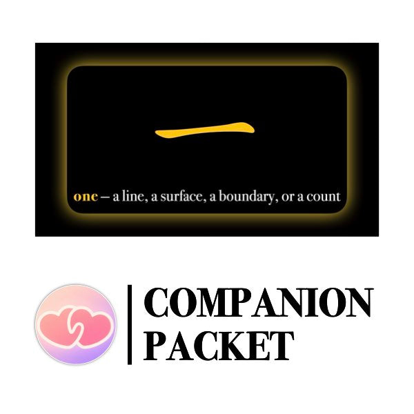 Companion Packet for Character (汉字) Story [一]