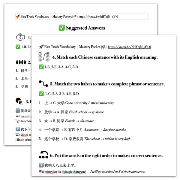Mastery Packet for Fast Track Vocabulary [学]