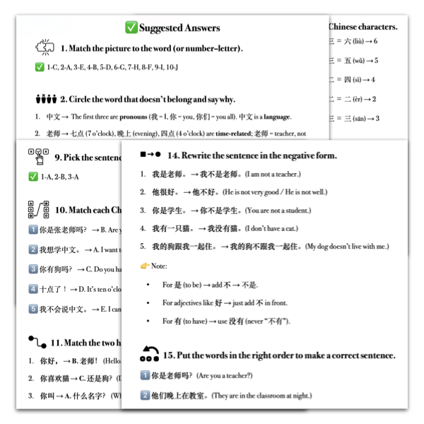 Mastery Packet for [Living Chinese] Ep. 1.