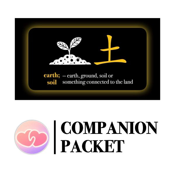 Companion Packet for Character (汉字) Story [土]