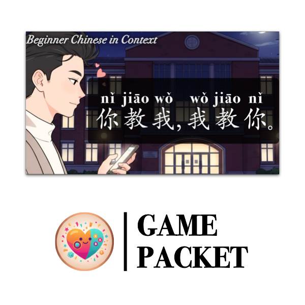 Game Packet for [Living Chinese] Ep. 7