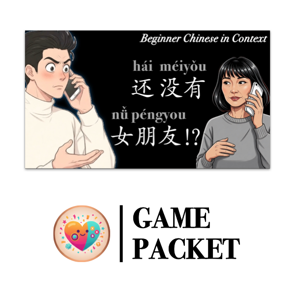Game Packet for [Living Chinese] Ep. 11