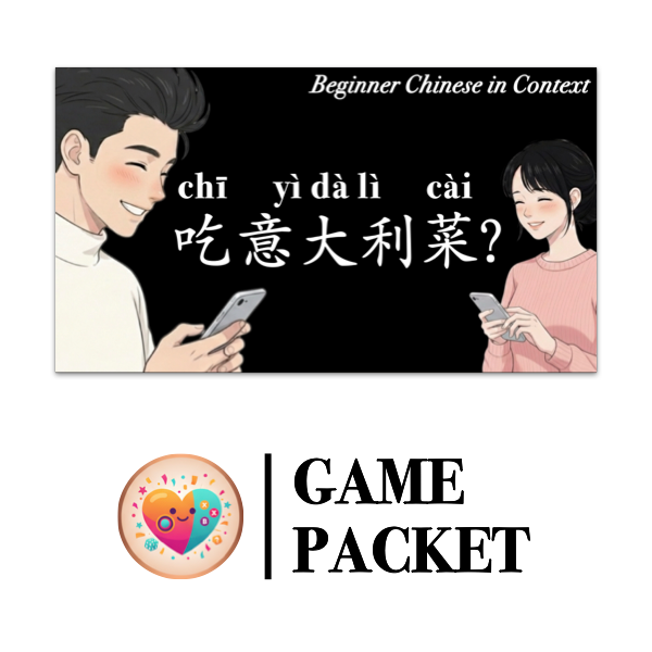 Game Packet for [Living Chinese] Ep. 10
