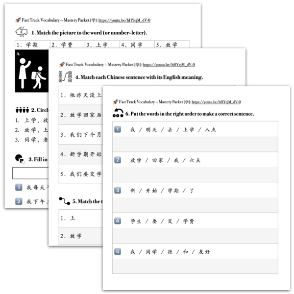 Mastery Packet for Fast Track Vocabulary [学]