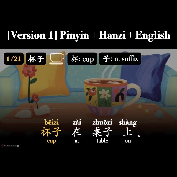HSK 1 Objects Companion Packet + Audio MP3
