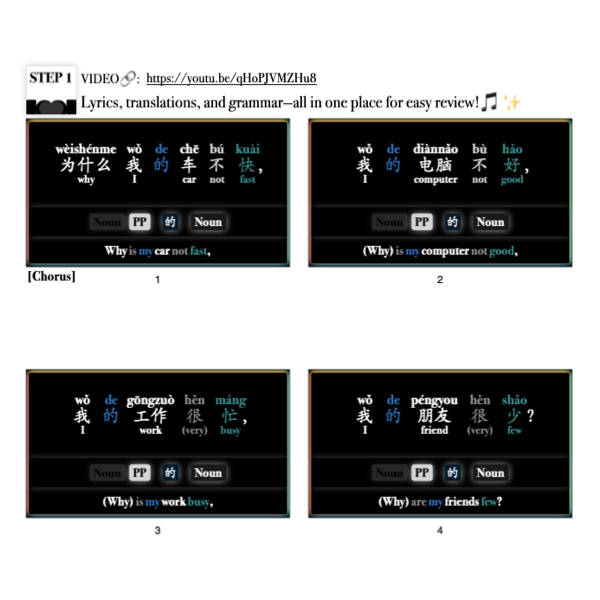 Companion Packet (+ MP3) for Song #9: 的 for Possession & Association