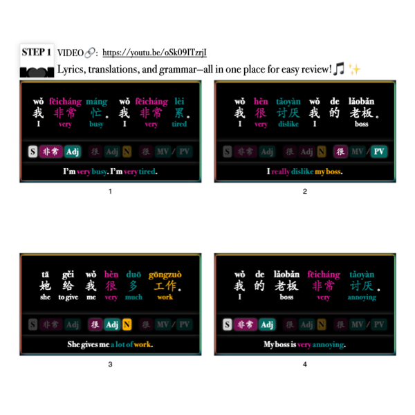 Companion Packet (+ MP3) for Song #11: VERY