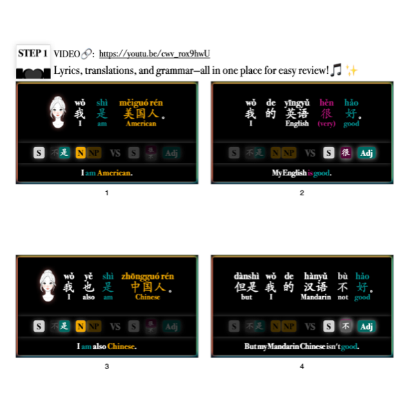 Companion Packet (+ MP3) for Song #7: 是 VS 很