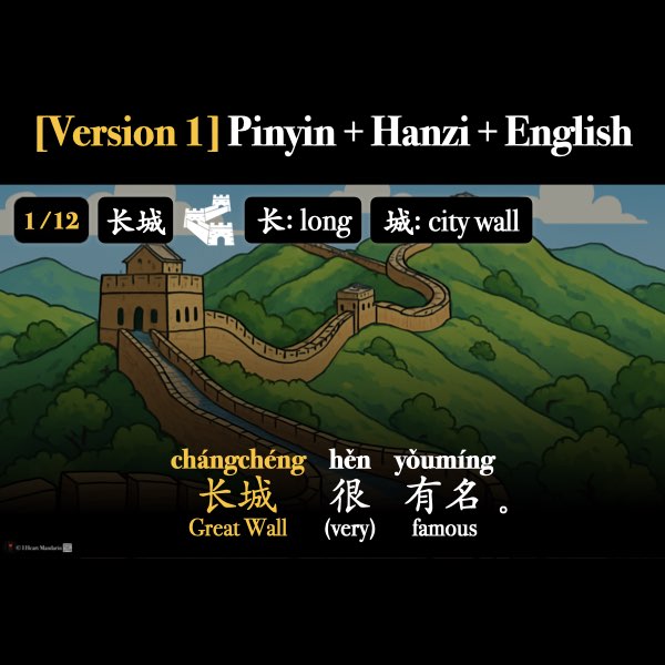 12 Famous Places in China_Companion Packet + Audio MP3