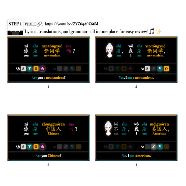 Companion Packet (+ MP3) for Song #8: 吗？Yes/No