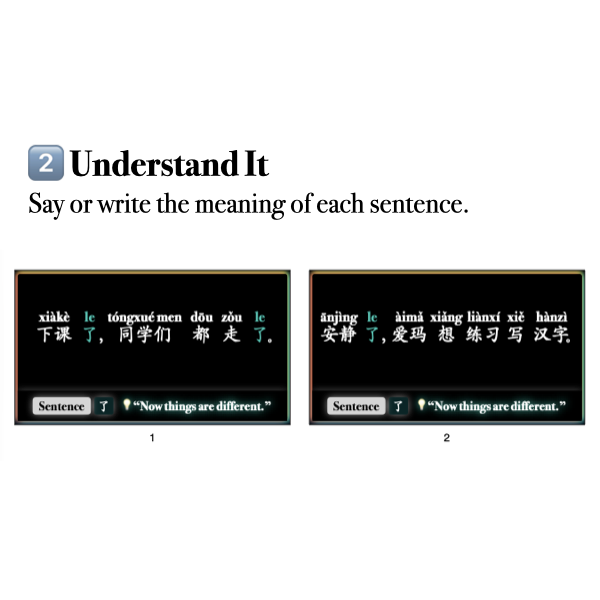 Companion Packet (+ MP3) for Song #13: Sentence-end 了