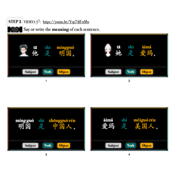Companion Packet (+ MP3) for Song #1: Basic Word Order