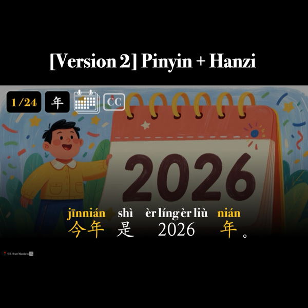HSK 1 Time Companion Packet + Audio MP3