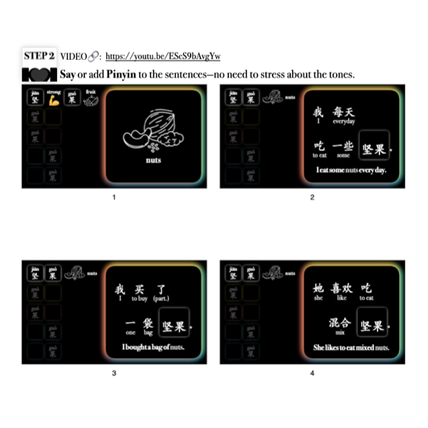 Companion Packet for Fast Track Vocabulary [果]