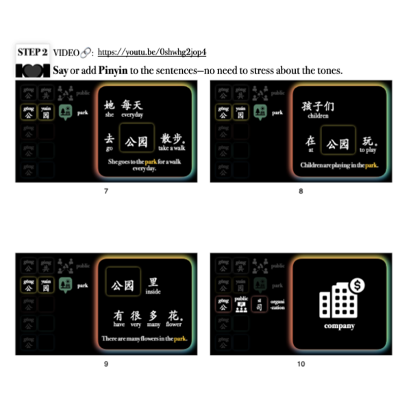 Companion Packet for Fast Track Vocabulary [公]