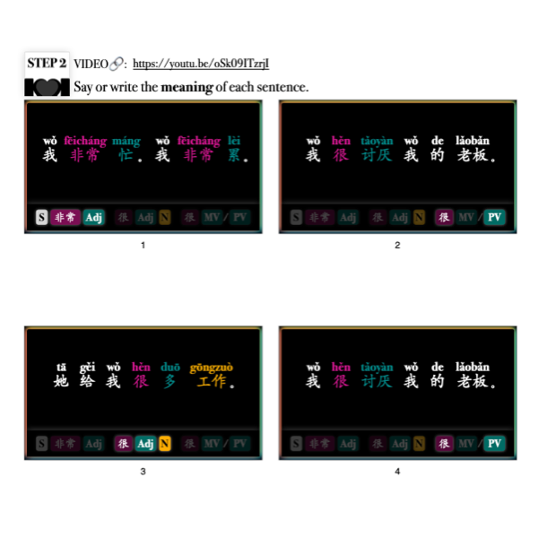 Companion Packet (+ MP3) for Song #11: VERY