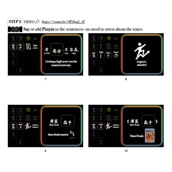 Companion Packet for Fast Track Vocabulary [高]