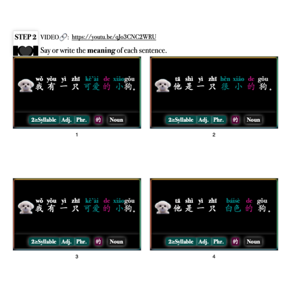 Companion Packet (+ MP3) for Song #10: 的 for Description