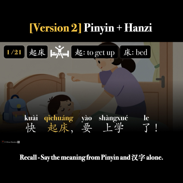 New HSK 1 Everyday Action Verbs Companion Packet + Audio MP3