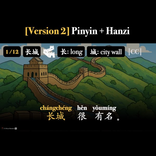 12 Famous Places in China_Companion Packet + Audio MP3