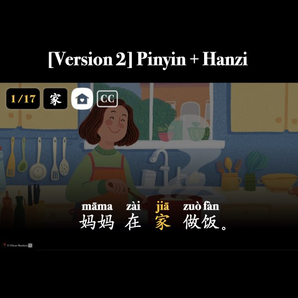 HSK 1 Place Words to Sentences Companion Packet + Audio MP3