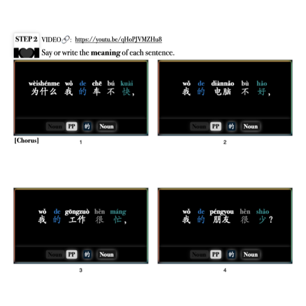 Companion Packet (+ MP3) for Song #9: 的 for Possession & Association