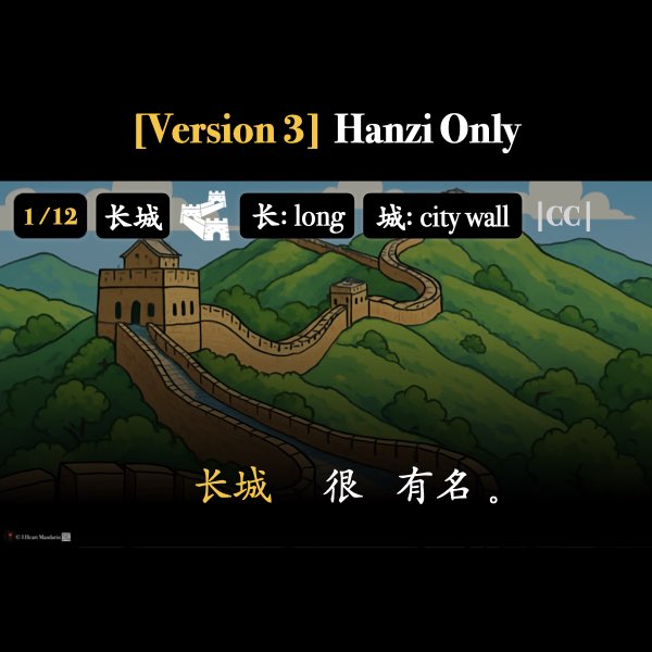 12 Famous Places in China_Companion Packet + Audio MP3