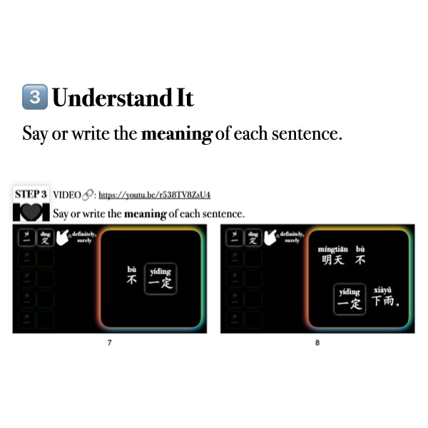 Companion Packet for Fast Track Vocabulary [一]