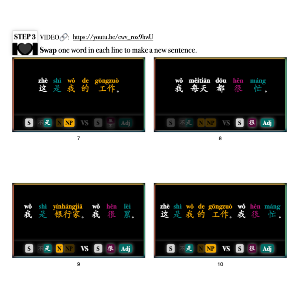 Companion Packet (+ MP3) for Song #7: 是 VS 很
