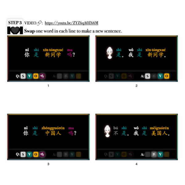Companion Packet (+ MP3) for Song #8: 吗？Yes/No