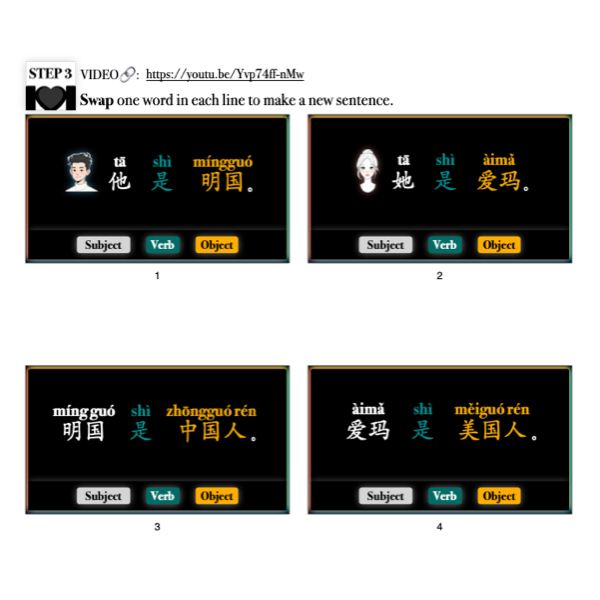 Companion Packet (+ MP3) for Song #1: Basic Word Order