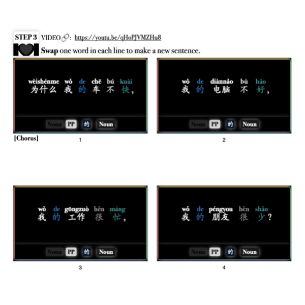 Companion Packet (+ MP3) for Song #9: 的 for Possession & Association