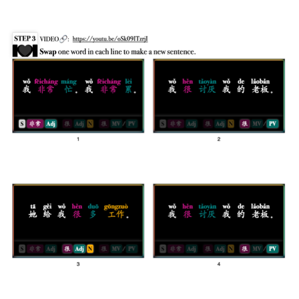 Companion Packet (+ MP3) for Song #11: VERY