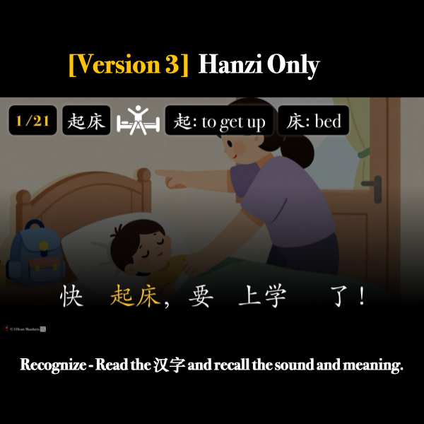 New HSK 1 Everyday Action Verbs Companion Packet + Audio MP3