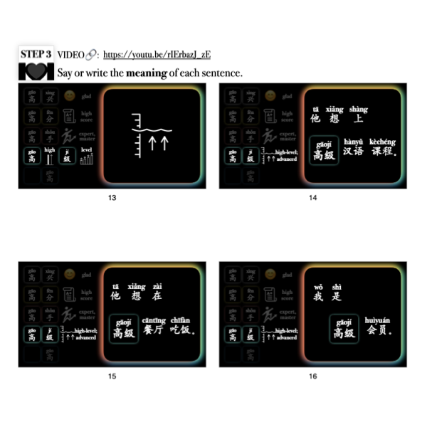 Companion Packet for Fast Track Vocabulary [高]