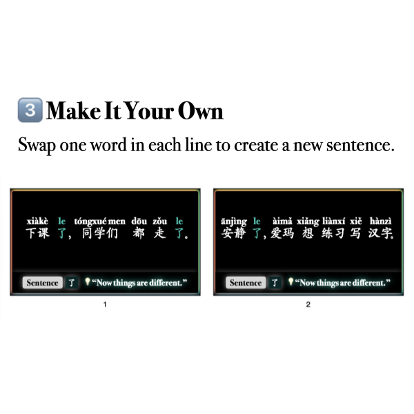 Companion Packet (+ MP3) for Song #13: Sentence-end 了