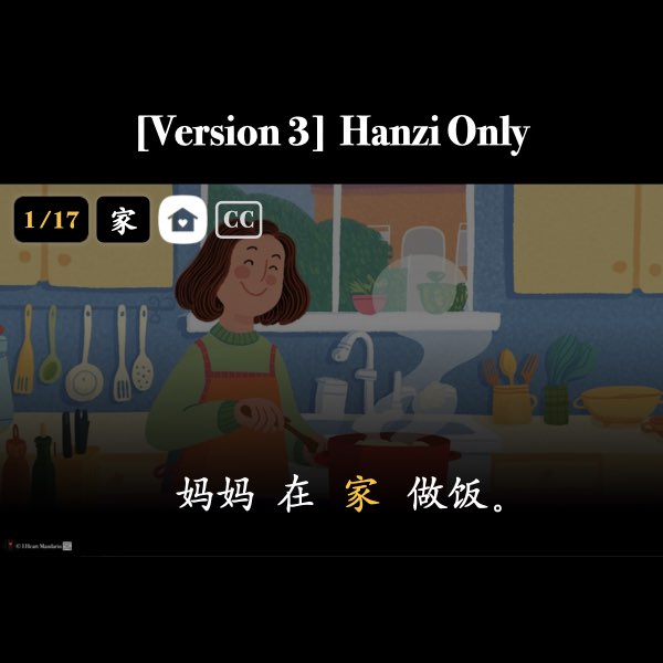 HSK 1 Place Words to Sentences Companion Packet + Audio MP3