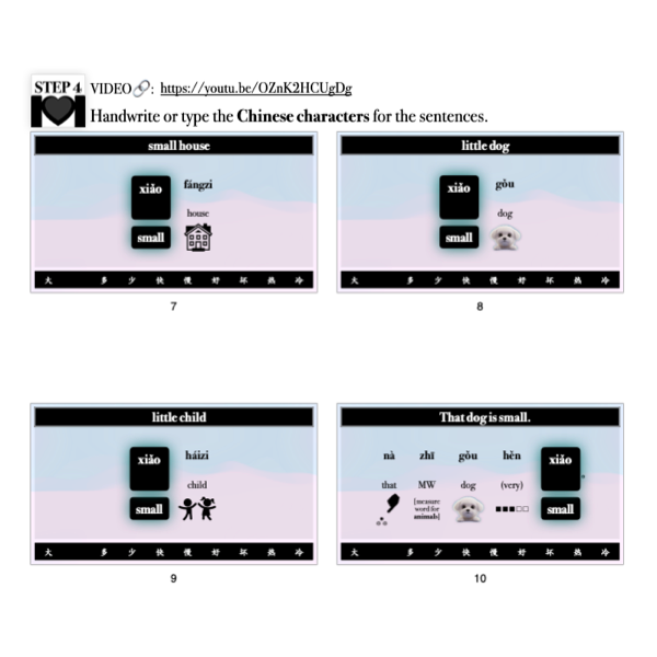 Companion Packet for 10 Essential Adjectives [Part 1/3]