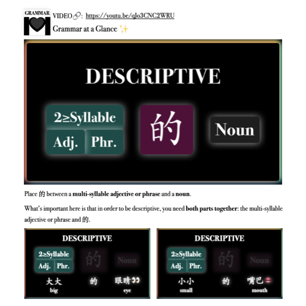 Companion Packet (+ MP3) for Song #10: 的 for Description