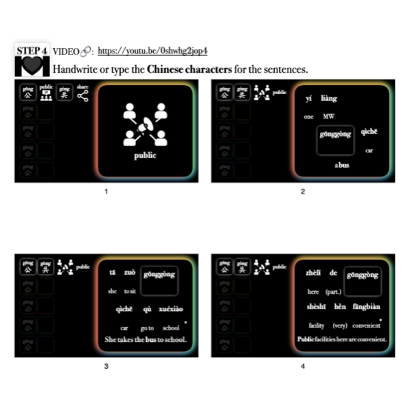 Companion Packet for Fast Track Vocabulary [公]