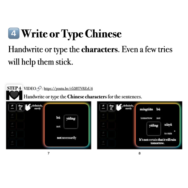 Companion Packet for Fast Track Vocabulary [一]