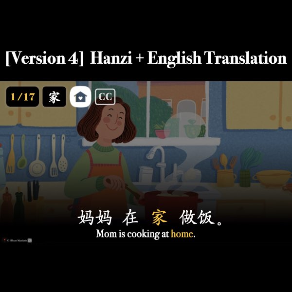 HSK 1 Place Words to Sentences Companion Packet + Audio MP3