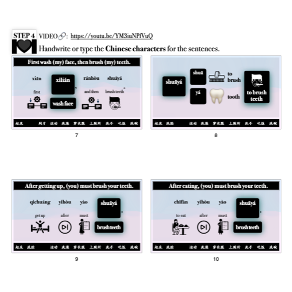 Companion Packet for 10 Essential Daily Activities [Part 1/3]