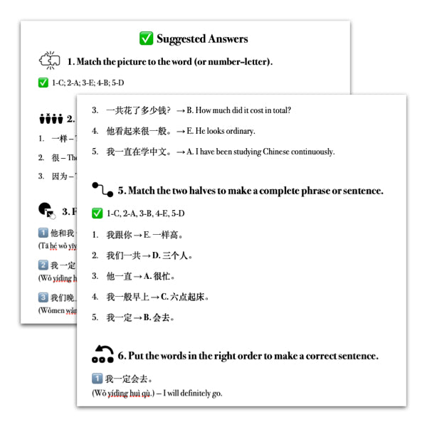 Mastery Packet for Fast Track Vocabulary [一]