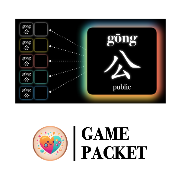 Game Packet for Fast Track Vocabulary [公]
