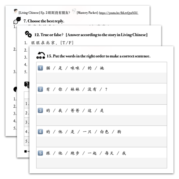 Mastery Packet for [Living Chinese] Ep. 2.