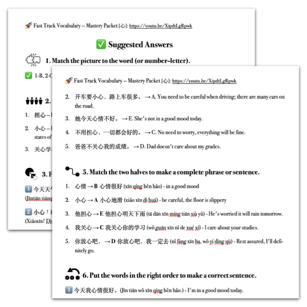 Mastery Packet for Fast Track Vocabulary [心]