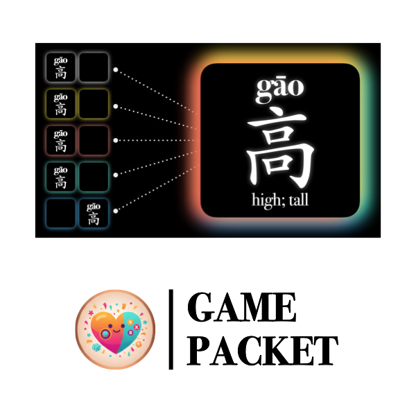 Game Packet for Fast Track Vocabulary [高]