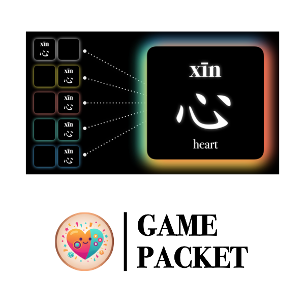 Game Packet for Fast Track Vocabulary [心]