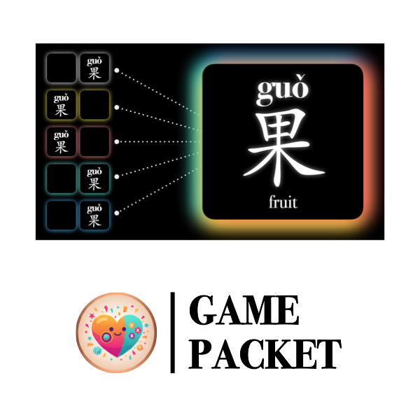 Game Packet for Fast Track Vocabulary [果]